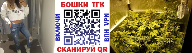 Купить Белореченск Каннабис  Мефедрон  АМФЕТАМИН  ГАШИШ  КОКАИН 
