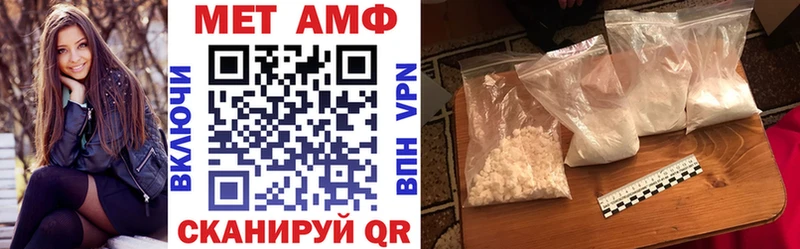 АМФ Premium  гидра ССЫЛКА  Белореченск  где купить  