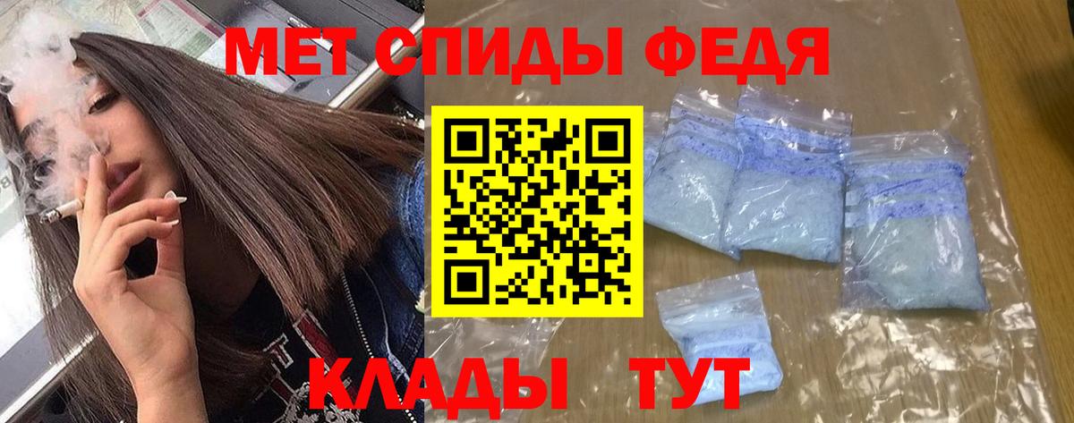 Белореченск  Амфетамин Розовый  АМФЕТАМИН  Вход с VPN 