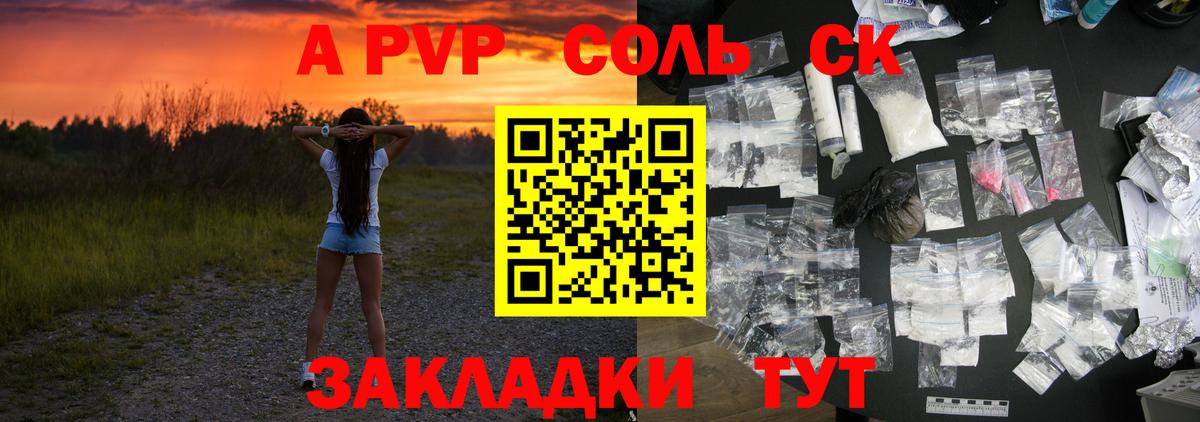 A PVP мука Белореченск