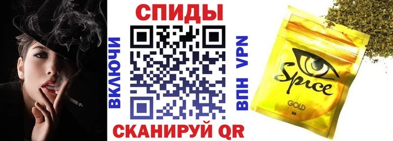 БУТИРАТ буратино  Белореченск 