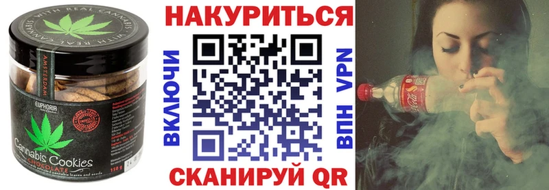 где продают   hydra ссылки  Canna-Cookies конопля  Белореченск 
