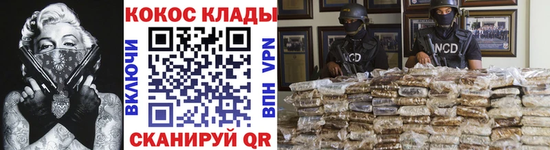 КОКАИН 98%  купить наркотики сайты  Белореченск 