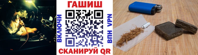 ГАШ хэш Белореченск