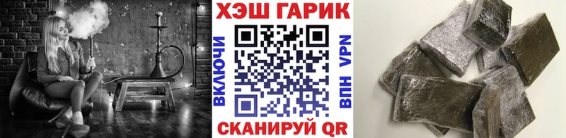 Гашиш Ice-O-Lator  Белореченск 
