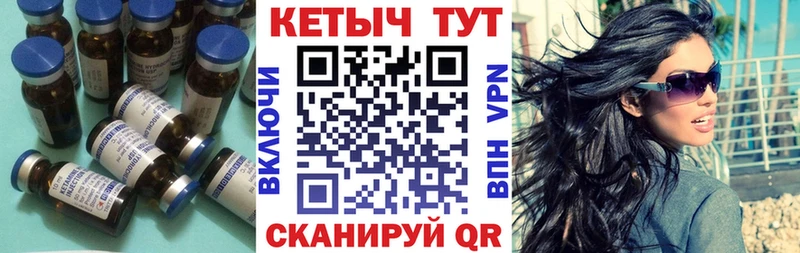 КЕТАМИН VHQ  купить наркоту  Белореченск 