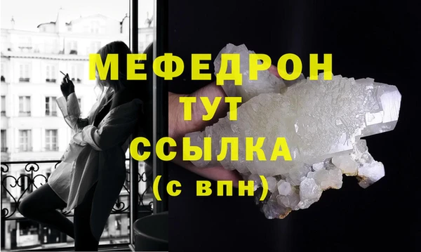 MESCALINE Алексеевка