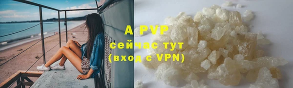 гидропоника Сафоново