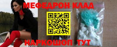 гидра Бугуруслан