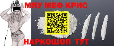 соль курить ск Бузулук