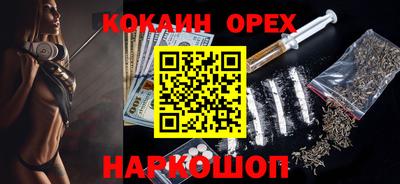 гидра Бугуруслан