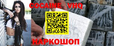 гидра Бугуруслан