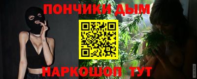 гидра Бугуруслан