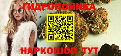 гидра Бугуруслан