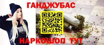 соль курить ск Бузулук