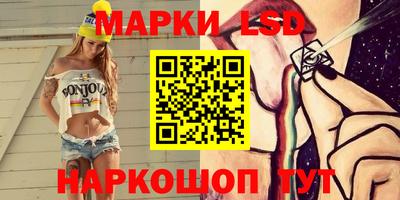 гидра Бугуруслан
