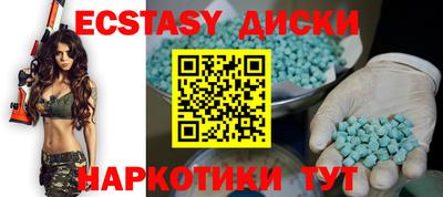 гидра Бугуруслан