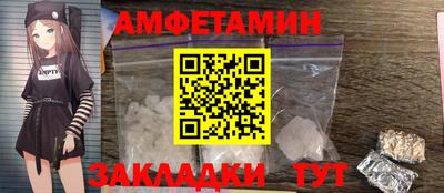 соль курить ск Бузулук