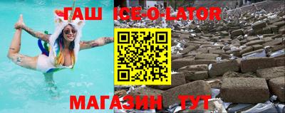 соль курить ск Бузулук