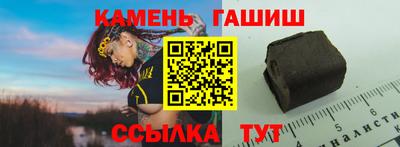 гидра Бугуруслан