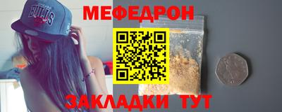 соль курить ск Бузулук