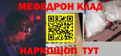 соль курить ск Бузулук