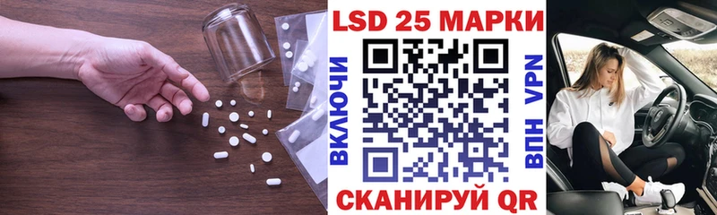 ЛСД экстази ecstasy  Белореченск 