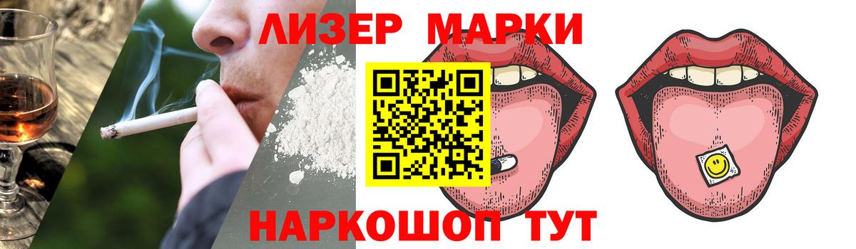 ЛСД экстази ecstasy  Вход с VPN  LSD-25 экстази  Лсд 25 экстази ecstasy  Белореченск 