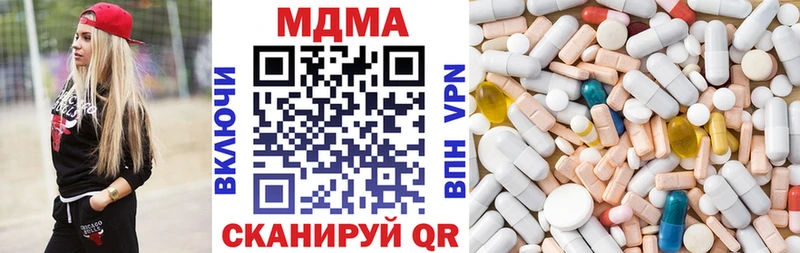 что такое наркотик  Белореченск  МДМА crystal 