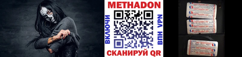 blacksprut как зайти Белореченск Метадон мёд