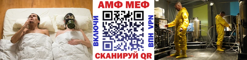 Первитин кристалл  цены   kraken ССЫЛКА  Белореченск 
