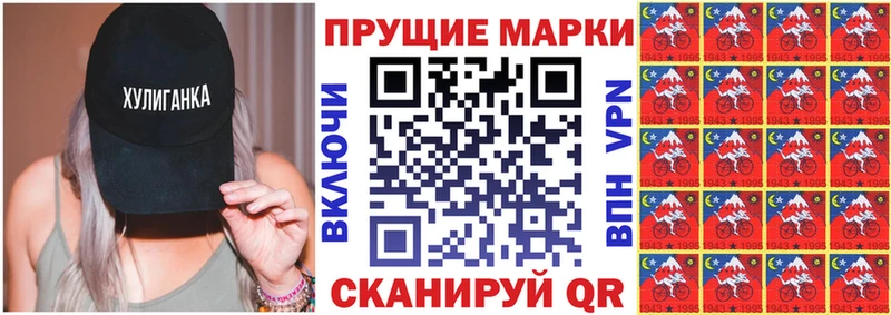 Марки 25I-NBOMe 1,5мг  наркотики  Белореченск 