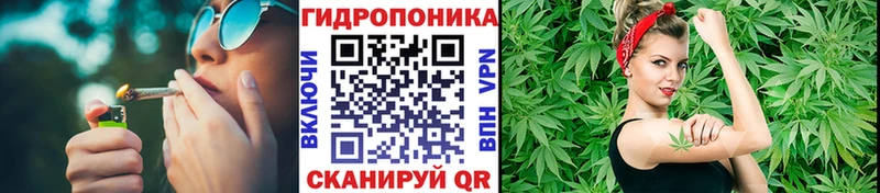 МАРИХУАНА Bruce Banner  Белореченск 